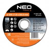 Круг отрезной NEO tools 125х1,0x22,2 мм 10 шт. 55-578
