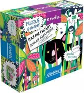 Игра настольная Granna Эндо Пазл Дикая Амазония 52439