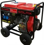 Генератор дизельный SOLAX 4,6 кВт / 5 кВт 220 В SDJ7000ME