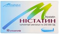 Ністатин супозиторії №10 таблетки 250 000 од.