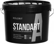 Краска акрилатная водоэмульсионная Kolorit Standart А, LА мат белый 9 л Краска акрилатная водоэмульсионная Kolorit Standart А, LА мат белый 9 л