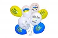 Кульки повітряні Шартіко «з Україною в серці» 30 см білий/блакитний/жовтий 3 шт.
