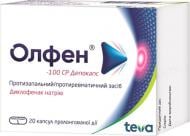Олфен-100 СР депокапс капс. подовж. дії №20 капсули 100 мг