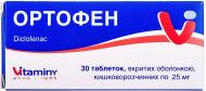 Ортофен 30 шт. таблетки 0,025 г
