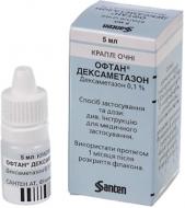 Офтан дексаметазон 0.1 % для очей краплі 1 мг 5 мл