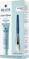 Косметический набор Rilastil Aqua маска для лица 75 мл + щетка для нанесения