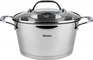 Кастрюля Ringel Potsdam 1.5 л RG-2010-16
