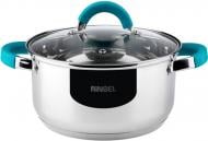 Каструля Ringel Berlin 3,2 л RG-20013-20