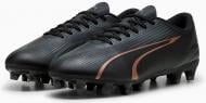 Бутсы Puma Ultra Play FG/AG 107763 р.46,5 черный