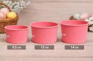 Форма для кулича Profsil 14,5х10 см розовая