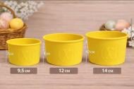 Форма для кулича Profsil 9х11,8 см желтая Форма для кулича Profsil 9х11,8 см желтая