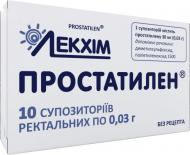 Простатилен суппозиторії рект. по 0.03 г №10 (5х2) супозиторії 30 мг