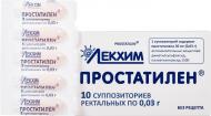 Простатилен по 0.03 г №5 супозиторії ректальні 30 мг