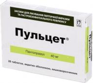 Пульцет №28 (14х2) таблетки 40 мг