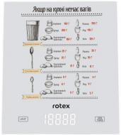 Ваги кухонні Rotex RSK15-W
