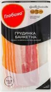 Грудинка ТМ Глобино Банкетная в/х к/у 120г нарезка