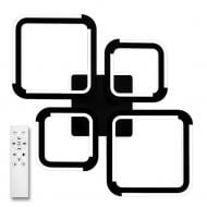 Люстра светодиодная Luminaria 4x75 Вт LED-модуль черный SELENA 75W 5S BLACK