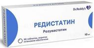 Редистатин в/плів. обол. №30 (10х3) таблетки 10 мг