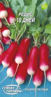 Семена Насіння України редис 18 дней 3 г (4820069485305)