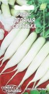 Семена Насіння України редис Ледяная сосулька 3 г (4820069485404)