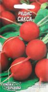 Насіння Насіння України редиска Сакса 3 г (4820069485459)