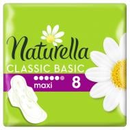 Прокладки гігієнічні Naturella Classic Basic maxi 8 шт.