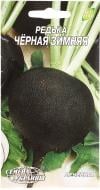Семена Насіння України редис Черная зимняя 3 г (4820069485480)