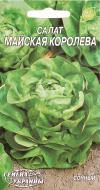 Насіння Насіння України салат Майська королева 1 г (4820069485510)