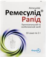 Ремесулід Рапид 10 шт. гранули 100 мг/2 г