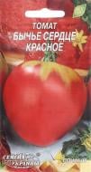 Семена Насіння України томат Бычье сердце красное 0,1 г (4820069485763)