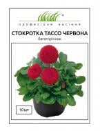 Семена Професійне насіння маргаритка Хабанера смесь 20 шт. (4823058202426)