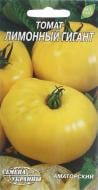Семена Насіння України томат Лимонный гигант 0,2 г (4820069489020)