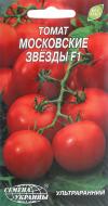 Насіння Насіння України томат Московські зорі F1 0,2 г