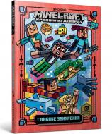 Книга Ник Элиопулос «MINECRAFT Глибоке занурення paperback» 978-617-529-411-6