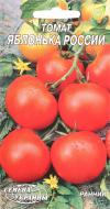 Семена Насіння України томат Яблонька России 0,2 г Семена Насіння України томат Яблонька России 0,2 г