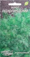 Семена Насіння України укроп Лісногородський 3 г