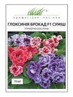 Насіння Професійне насіння глоксинія Брокад F1 махрова суміш 10 шт. (4820176693792)