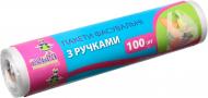 Пакети з ручками Добра господарочка 22x45 см 100 шт. Пакети з ручками Добра господарочка 22x45 см 100 шт.