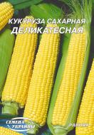 Насіння Насіння України кукурудза Делікатесна 20 г (4820069483851)
