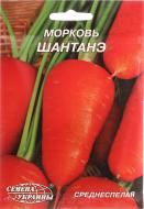 Семена Насіння України морковь Шантане 20 г (4820069480157)