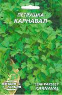 Семена Насіння України петрушка листовая Карнавал 20 г