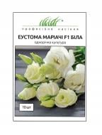 Насіння Професійне насіння еустома Маріачі F1 біла 10 шт. (4820176697028)