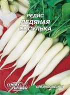 Семена Насіння України редис Ледяная сосулька 20 г (4820069483844)
