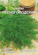 Семена Насіння України укроп Лісногородський 20 г Семена Насіння України укроп Лісногородський 20 г