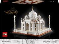 Конструктор LEGO Architecture Тадж-Махал 21056