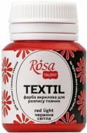 Краска акриловая для ткани Красная светлая 20 мл Rosa Talent