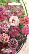 Насіння Насіння України гвоздика китайська махрова 0,3 г