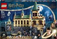 Конструктор LEGO Harry Potter Гоґвортс: таємна кімната 76389