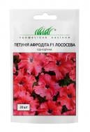 Насіння Професійне насіння петунія махрова Афродіта F1 лососева 20 шт. (4820176695369)