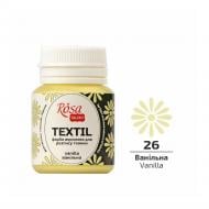 Краска акриловая для ткани Ванильная 20 мл Rosa Talent